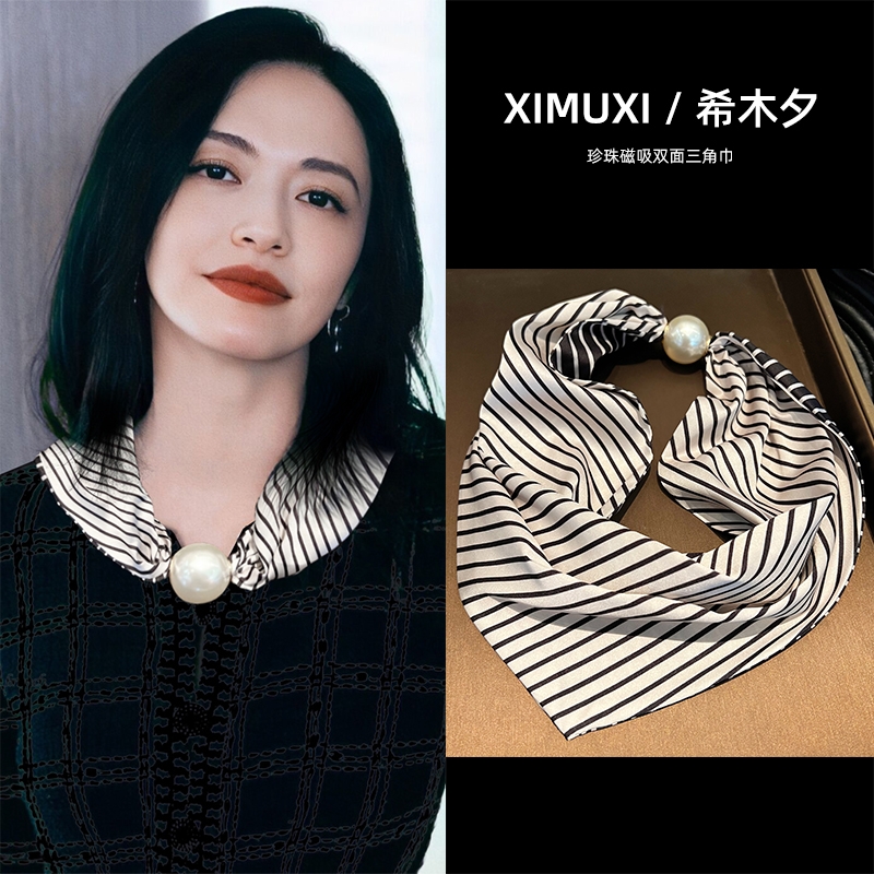 2024新款珍珠项链磁吸扣懒人丝巾女吊坠春秋季薄款围脖三角巾围巾