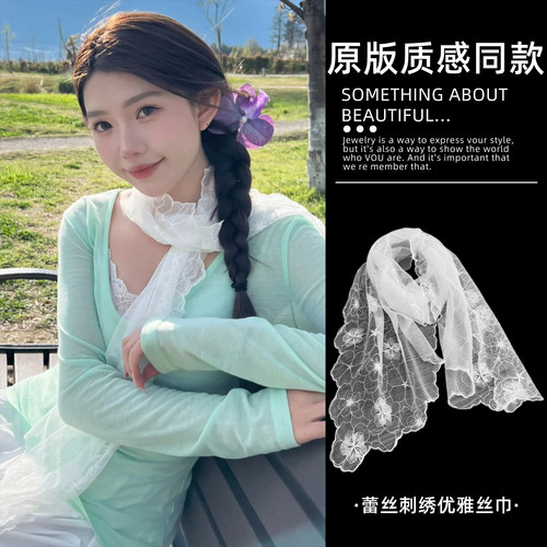 法式少女 白色蕾丝刺绣花朵长条丝巾女夏仙气复古凹造型头纱发带