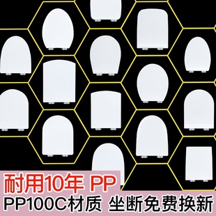 緩降靜音馬桶圈UV型廁所板配件 九牧王通用加厚坐便器蓋板老式