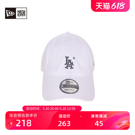 NEW ERA X SMFK X 纽亦华联名弯檐刺绣白色棒球帽子13429786