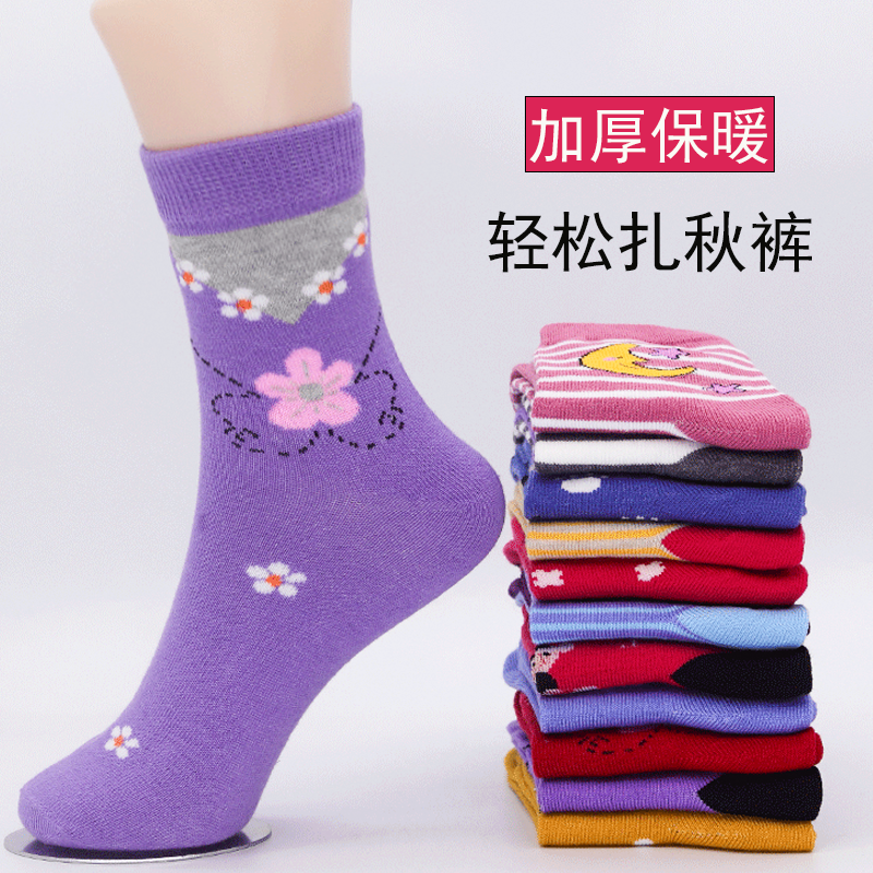 10双女士秋季冬天中筒袜子女加厚保暖棉质百搭成人中老年妈妈袜子