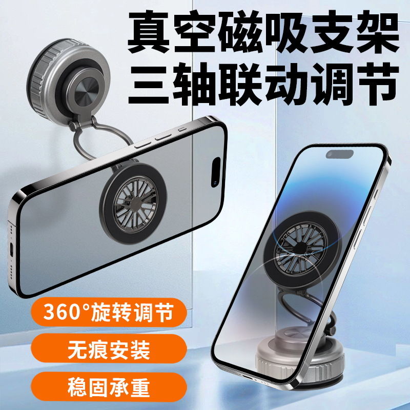 车载手机支架2025新款神器全金属