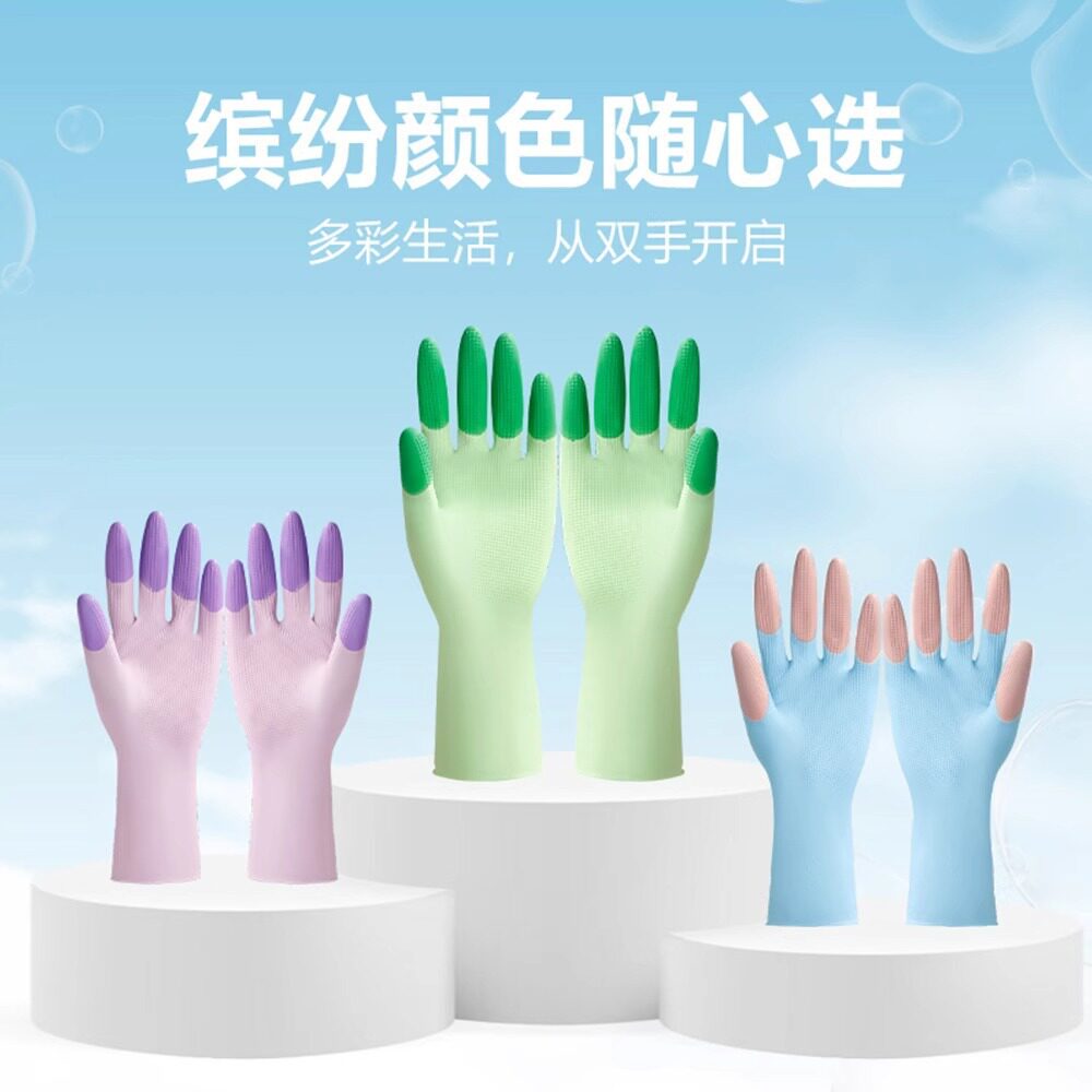 儿童洗碗手套食品级耐用耐穿刺防水防滑女士小手厨房家务专用手套