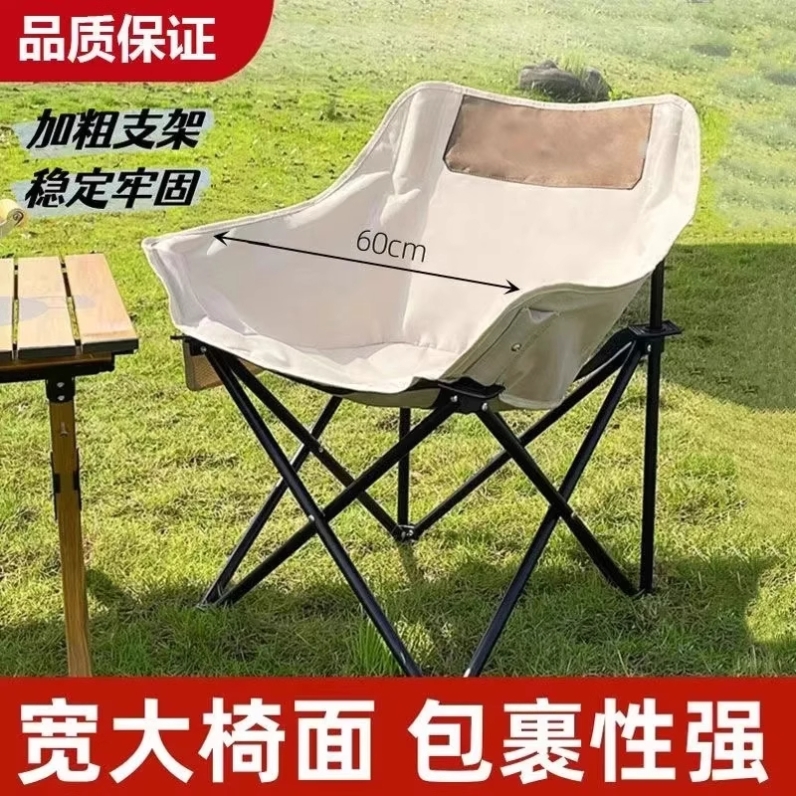 月亮椅户外帆布摺叠椅摺叠椅子