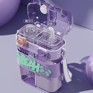 女孩水壺 兒童水杯上學專用雙飲杯子便攜高顏值塑料杯夏天2024新款