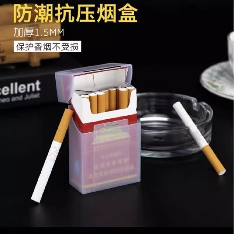 防压创意男软烟盒抗压便携支套包批发香烟盒包塑料专用壳烟盒硬装
