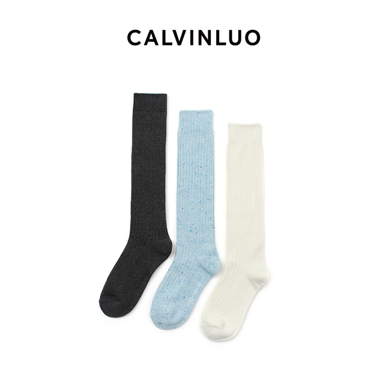 CALVINLUO纯色涤棉长袜三件套