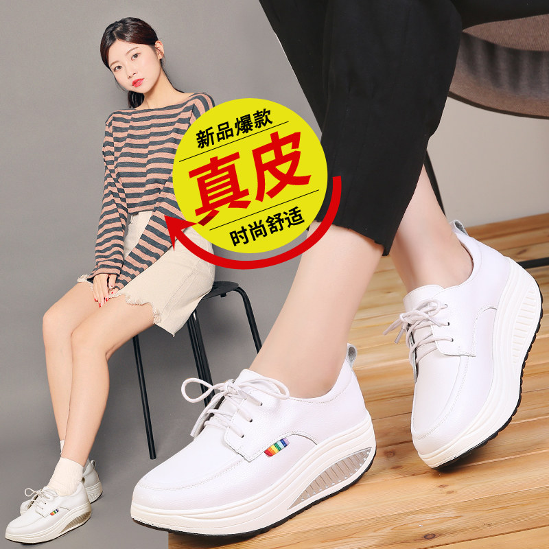 春季新款休闲摇摇鞋女真皮厚底松糕运动单鞋增高系带广场坡跟女鞋
