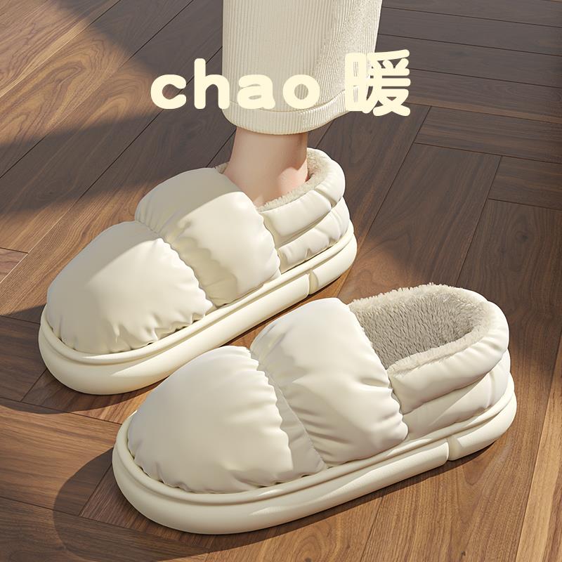 无印风日本新品羽绒棉拖鞋女外穿