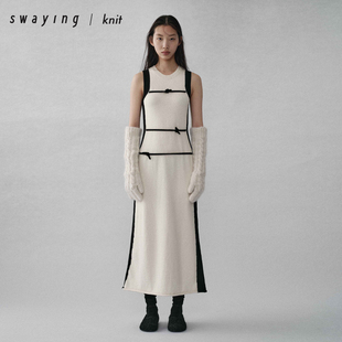 背心长裙女 25AW秋冬气质通勤修身 SWAYING官方 绳结撞色背心长裙