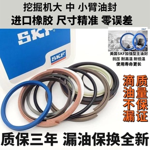 适用小松挖机60 120 200 220 300 360-6-7-8大中小臂铲斗油缸油封