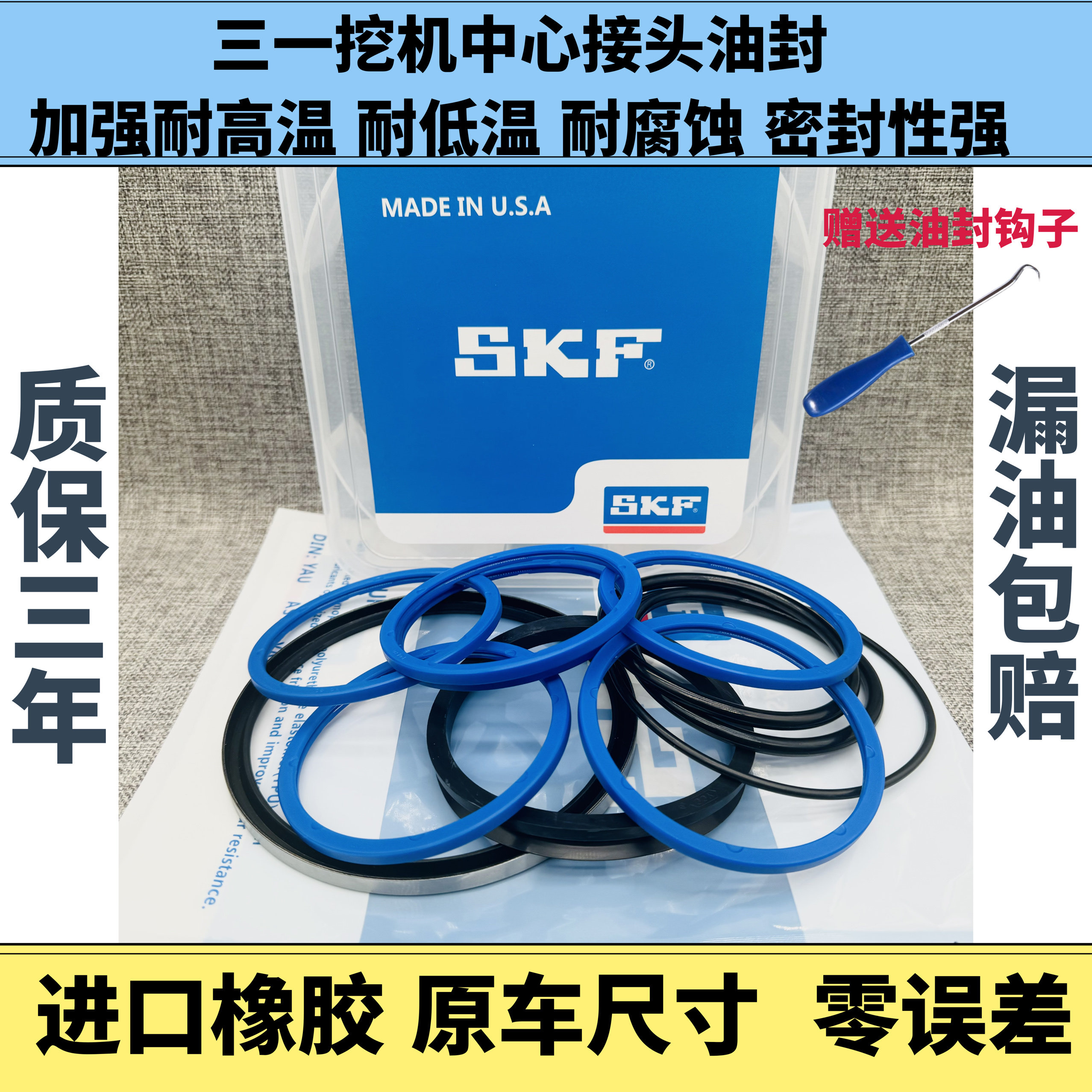 挖掘机三一55 60 75 135 205 215 235中心接头分油盅油封修理包,五金/工具,密封件,淘宝优惠券,粉丝福利购,淘宝优惠卷