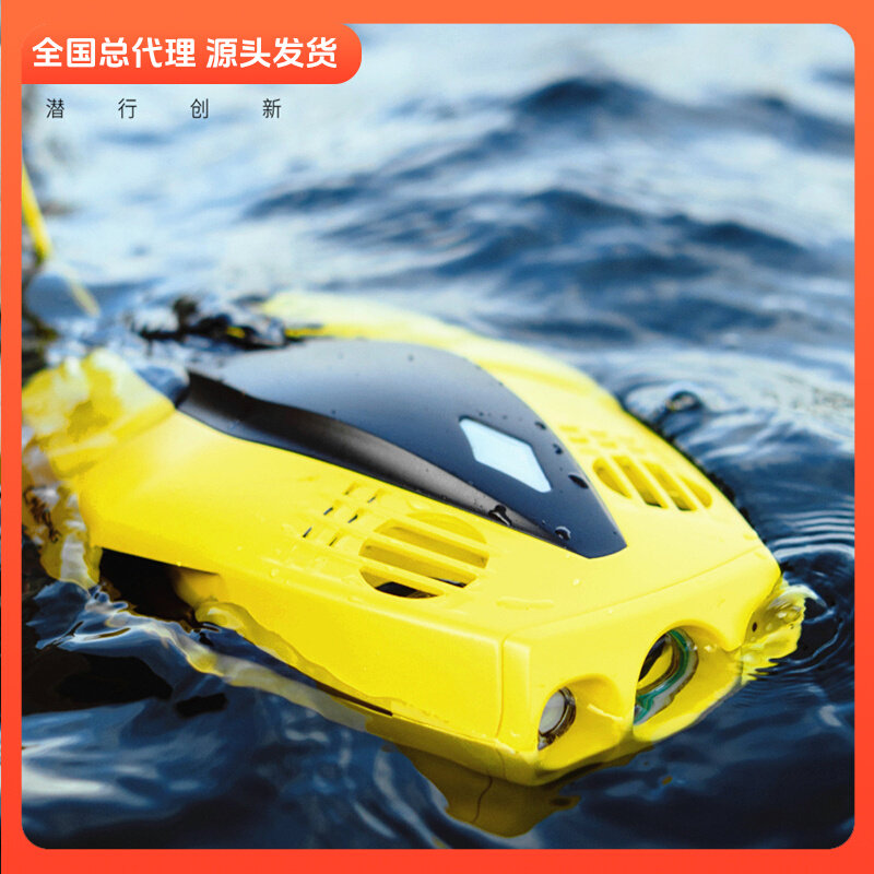 潜行多睿chasing dory水下遥控无人机摄像可视拍摄潜水拍照机器人