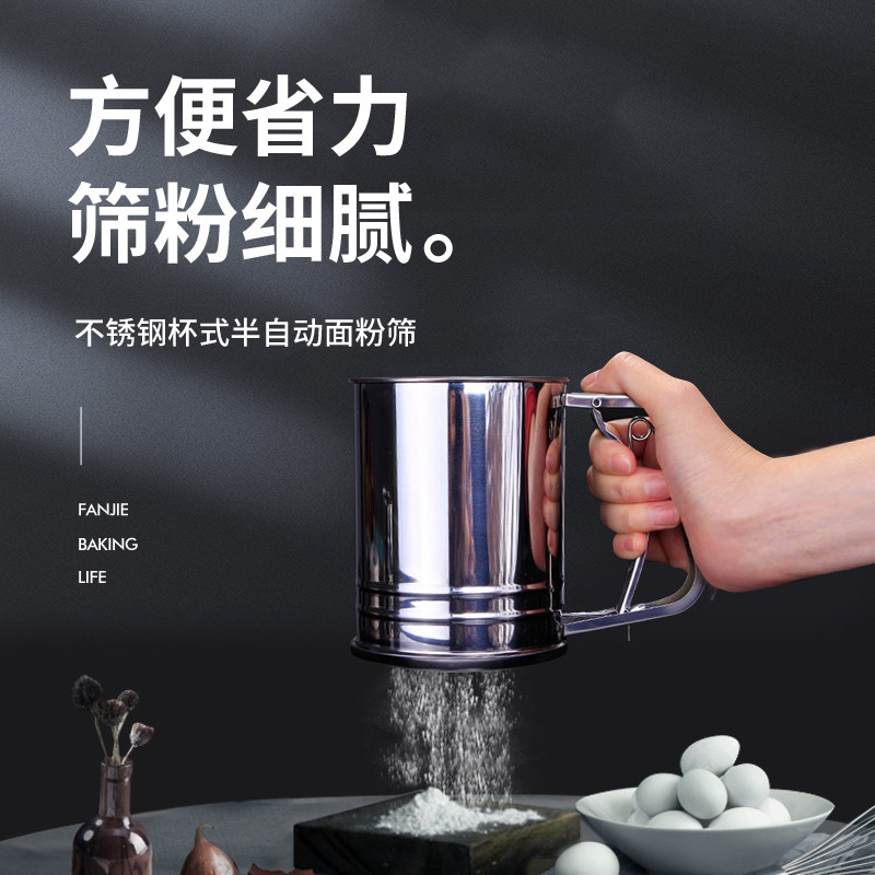 不锈钢手动三层杯式面粉筛子 糖粉筛杯 加厚手持过滤筛 烘焙工具