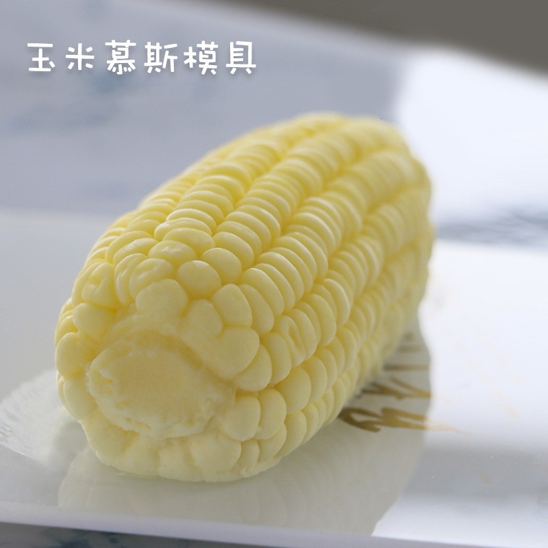 小玉米慕斯模具硅胶布丁磨