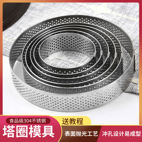 塔壳模具塔皮塔圈磨具