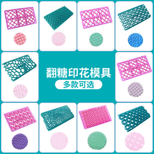 翻糖模具压模工具曲奇饼干