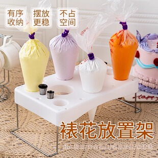 裱花袋放置架裱花嘴收纳支撑架子烘焙奶油工具支架全套置物架折叠