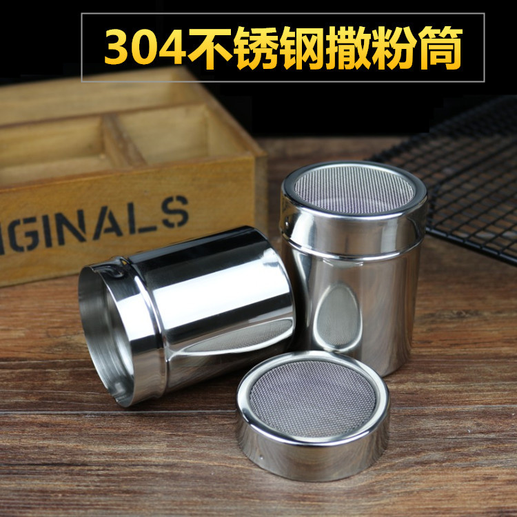 不锈钢糖粉筛抹茶可可粉撒粉罐