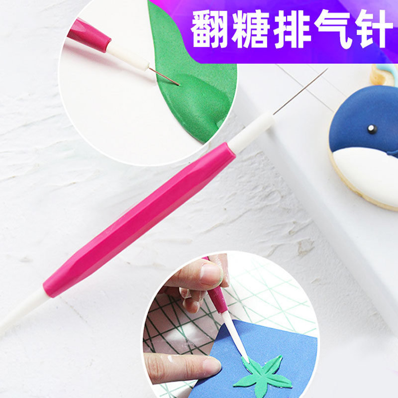 排气针翻糖饼干塑形调和针挖孔针糖霜针开脸眼粘土软陶烘焙工具