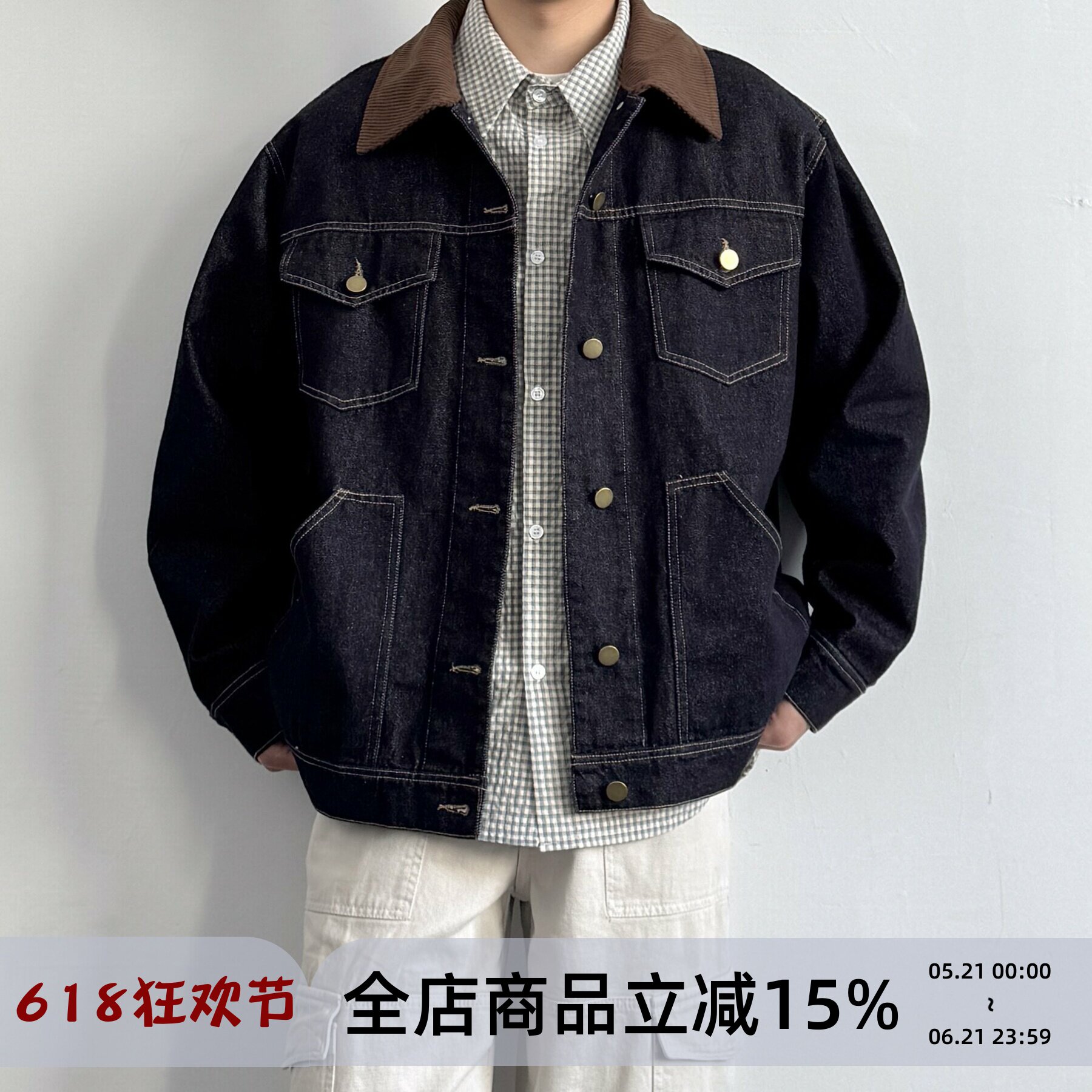ONUN 复古水洗丹宁工装牛仔夹克春秋宽松四袋灯芯绒翻领休闲外套