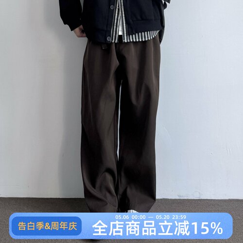 日系复古宽松直筒垂坠感休闲西裤