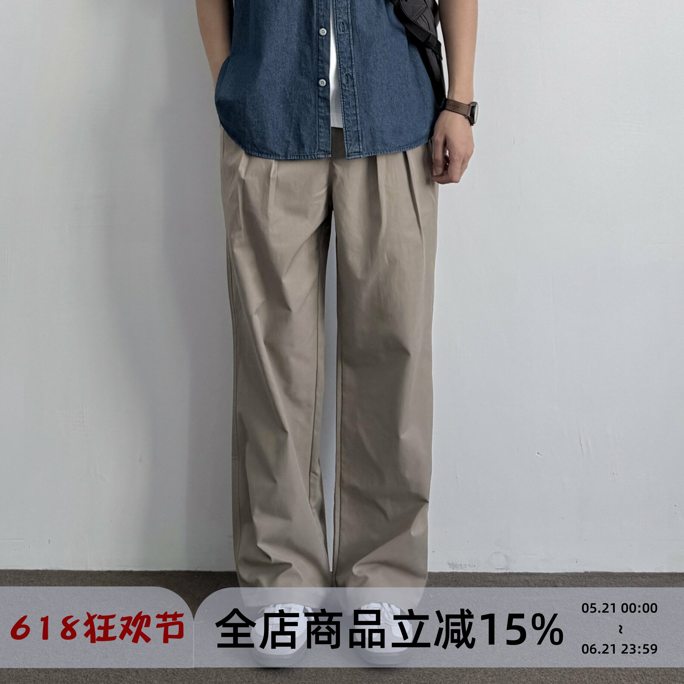 ONUN 复古卡其直筒休闲裤打褶松紧腰日系男生秋季宽松阔腿长裤潮