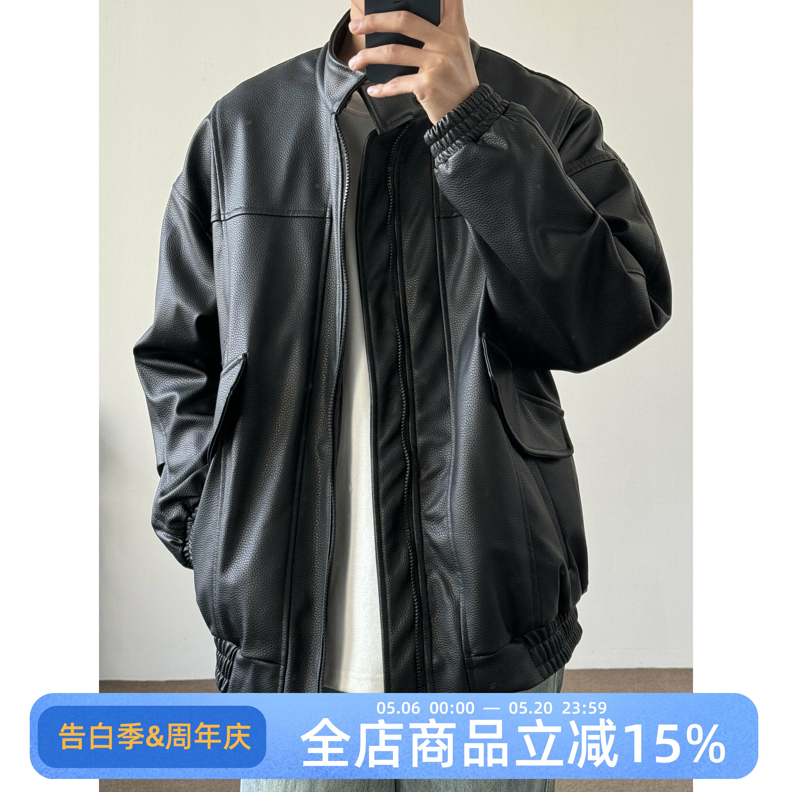ONUN 美式复古机车荔枝纹皮衣夹克秋冬日系宽松休闲立领外套男女