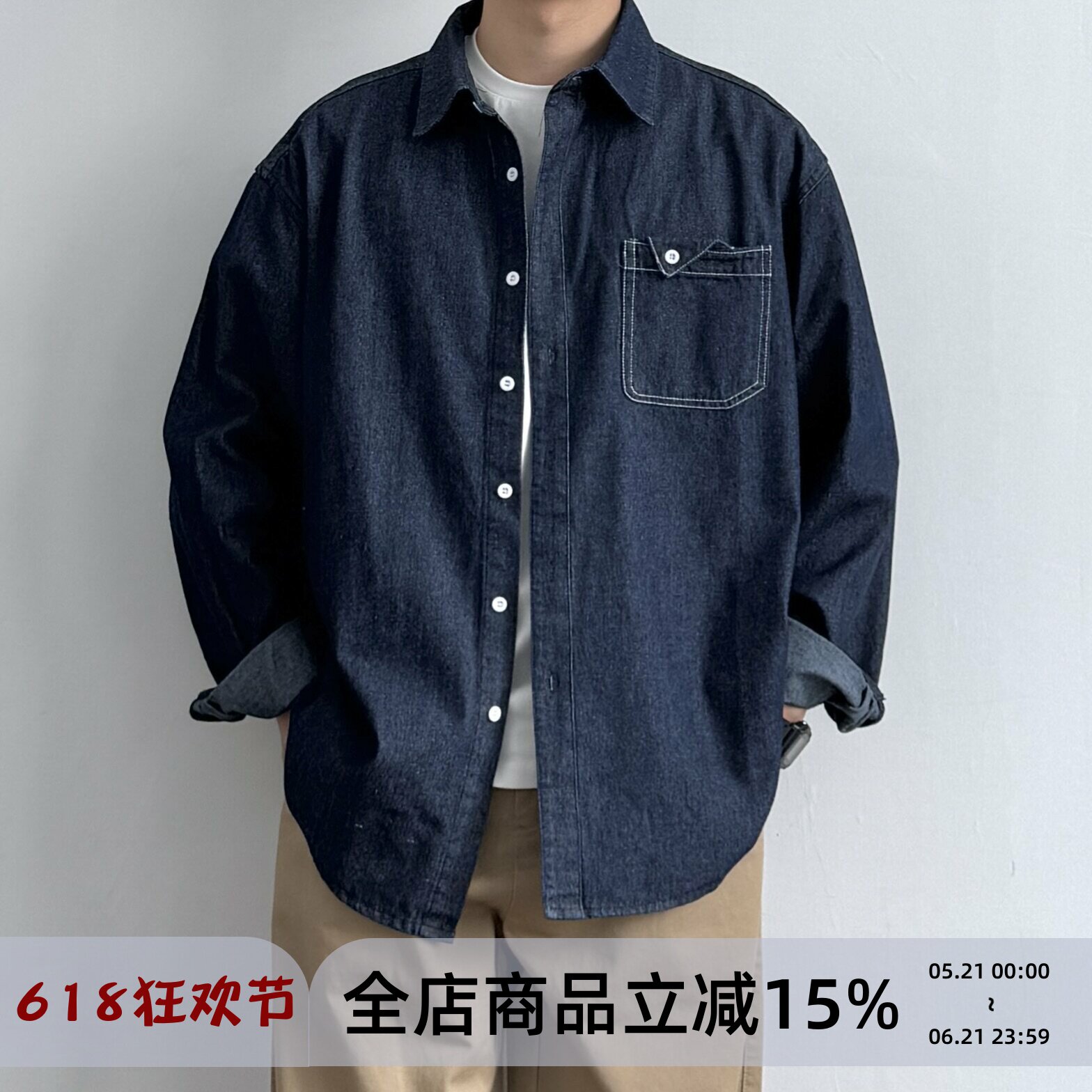 ONUN 复古水洗工装口袋牛仔衬衫长袖男生秋季百搭宽松衬衣外套潮
