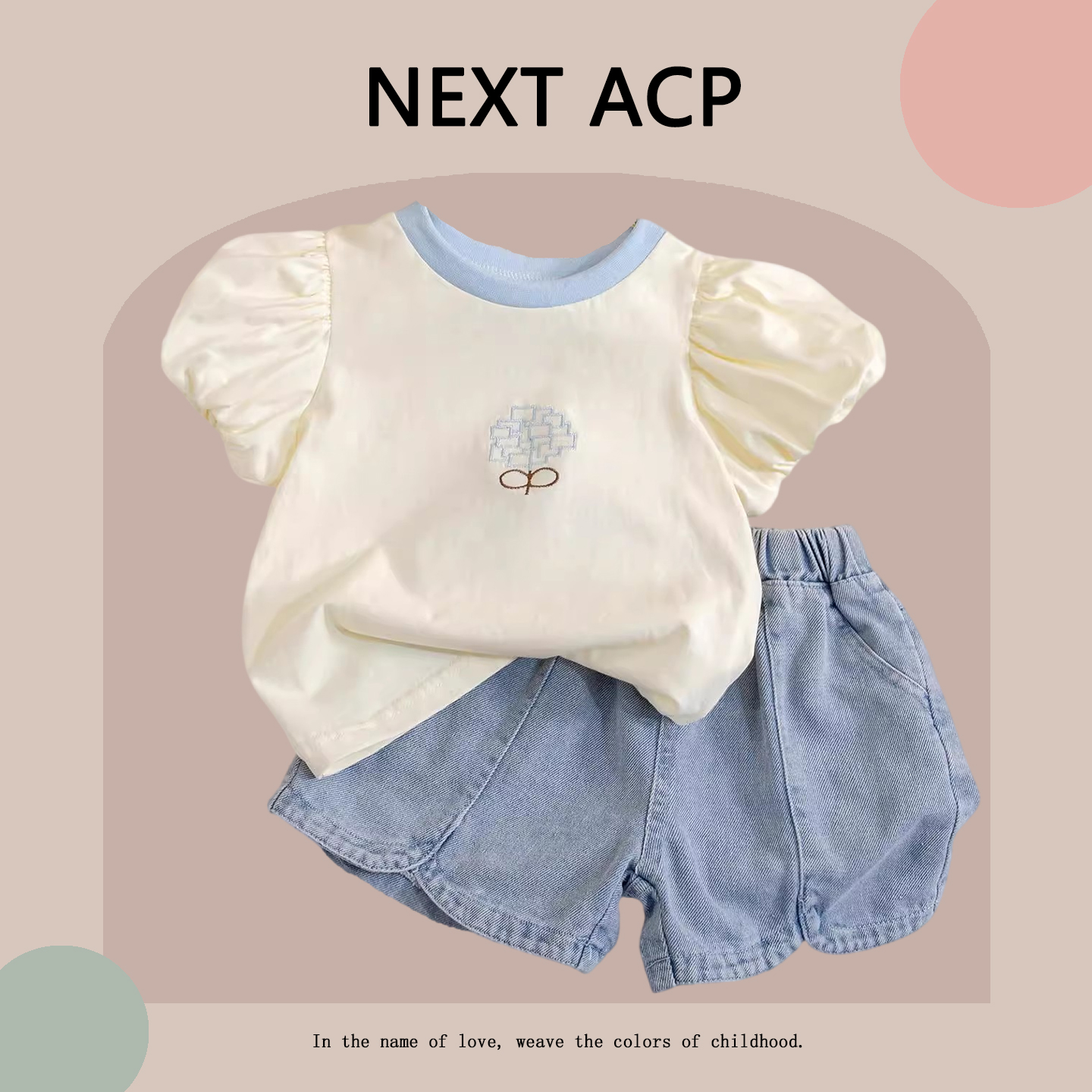 英国NEXT ACP女童百搭套装夏季女宝宝周岁衣服女孩牛仔短裤两件套