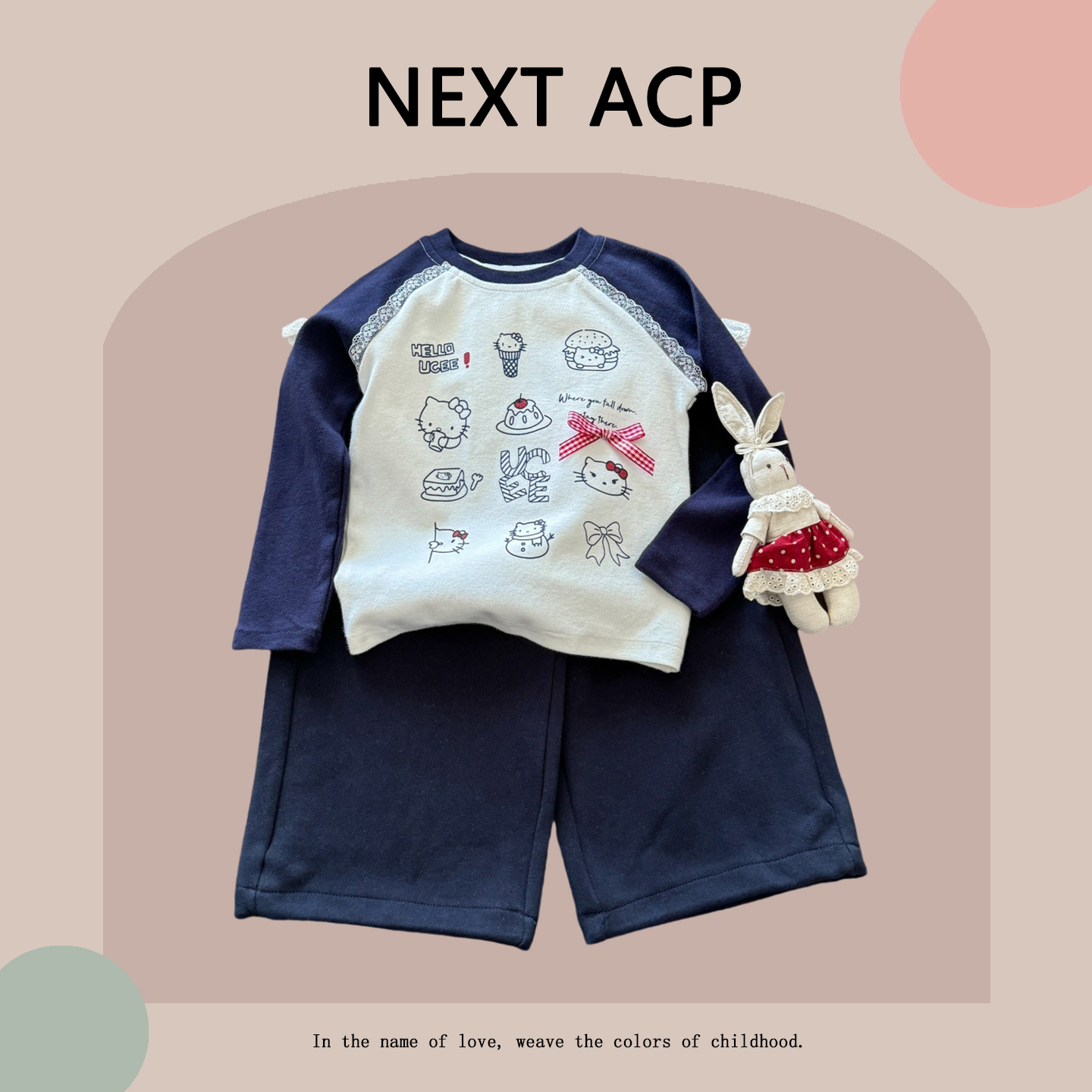 英国NEXT ACP女童春秋套装女宝宝衣服洋气长袖休闲裤女孩两件套潮