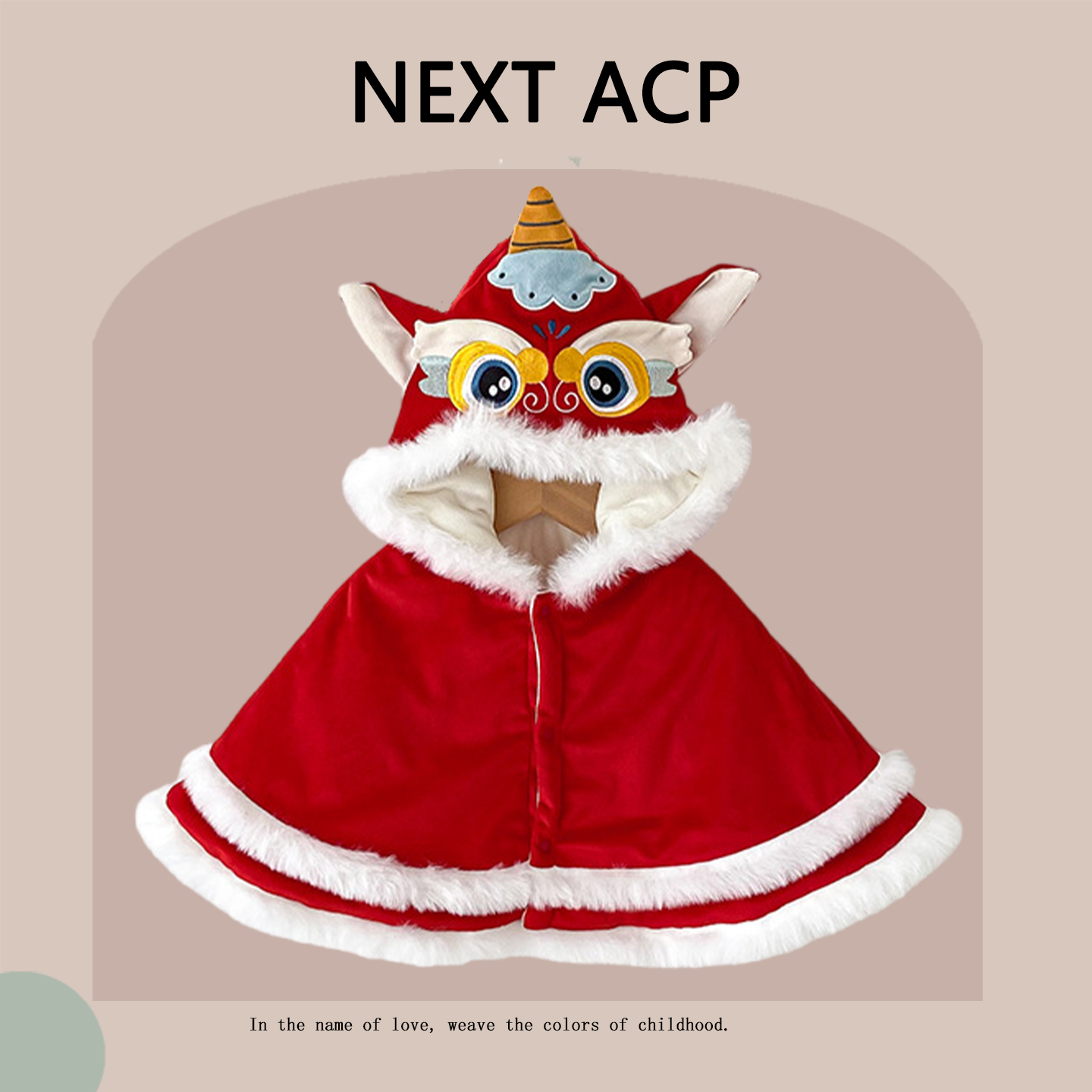 英国NEXT ACP婴儿拜年斗篷喜庆秋冬外出宝宝加厚披风红色防风披肩