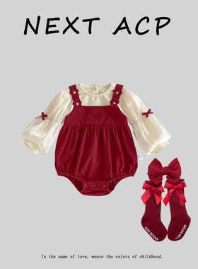 英国NEXT ACP婴儿包屁衣秋装宝宝长袖红色连体衣满月百天周岁礼服