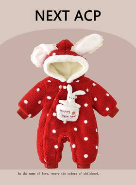 英国NEXT ACP婴儿冬季红色连体衣连帽可爱女宝宝毛毛绒哈衣拜年服