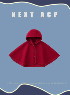 英国NEXT ACP女童秋冬毛呢披风加绒加厚红色斗篷宝宝连帽披肩外套