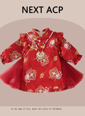 英国NEXT ACP秋冬季女童连衣裙红色婴儿公主裙中式女宝宝周岁礼服