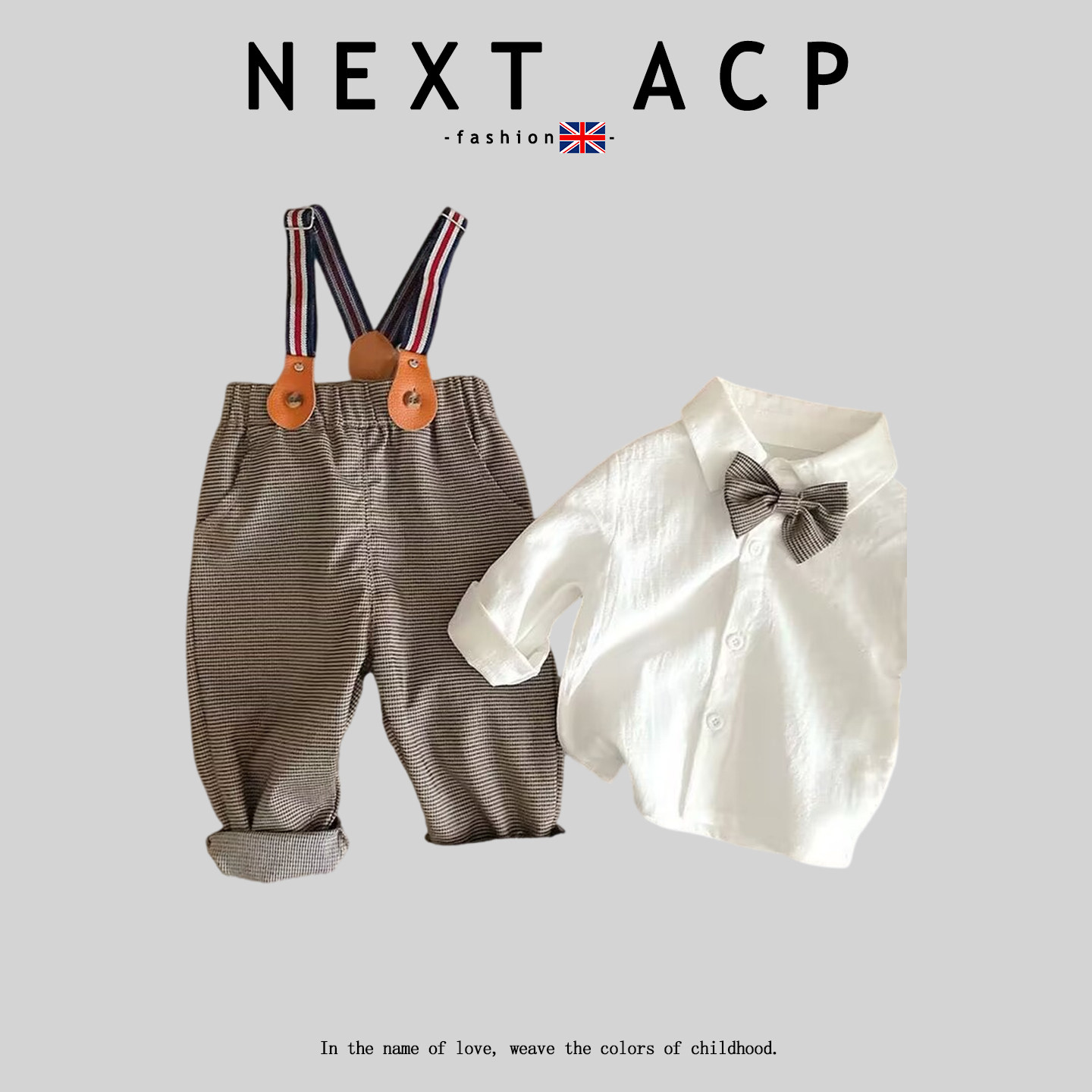 英国NEXT ACP男童小西装英伦风背带裤两件套周岁绅士白色衬衫套装