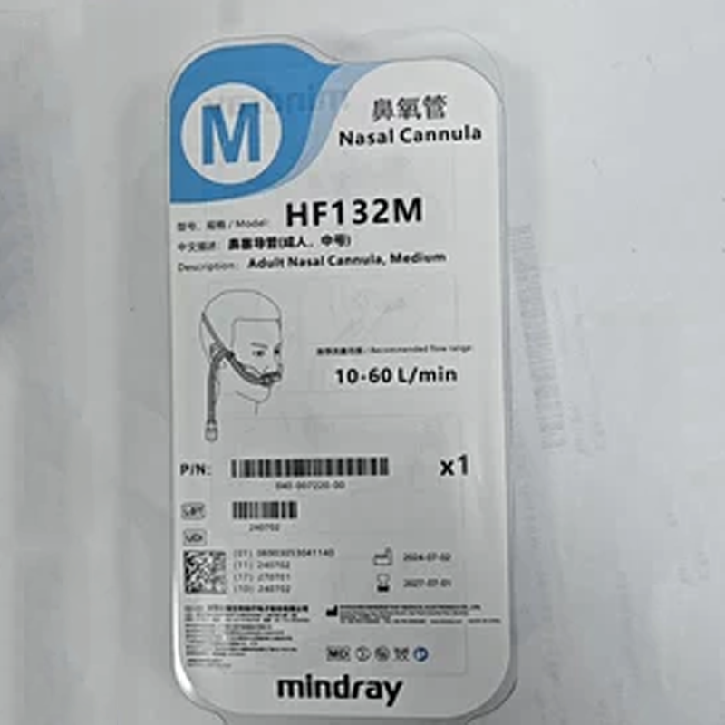 迈瑞高流量湿化仪成人鼻氧管HF132M鼻导管