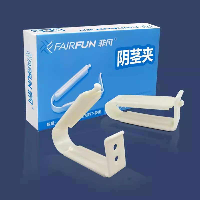 阴茎夹尿道夹老年人尿失禁神器卧床老人瘫痪病人男小便防漏止尿夹