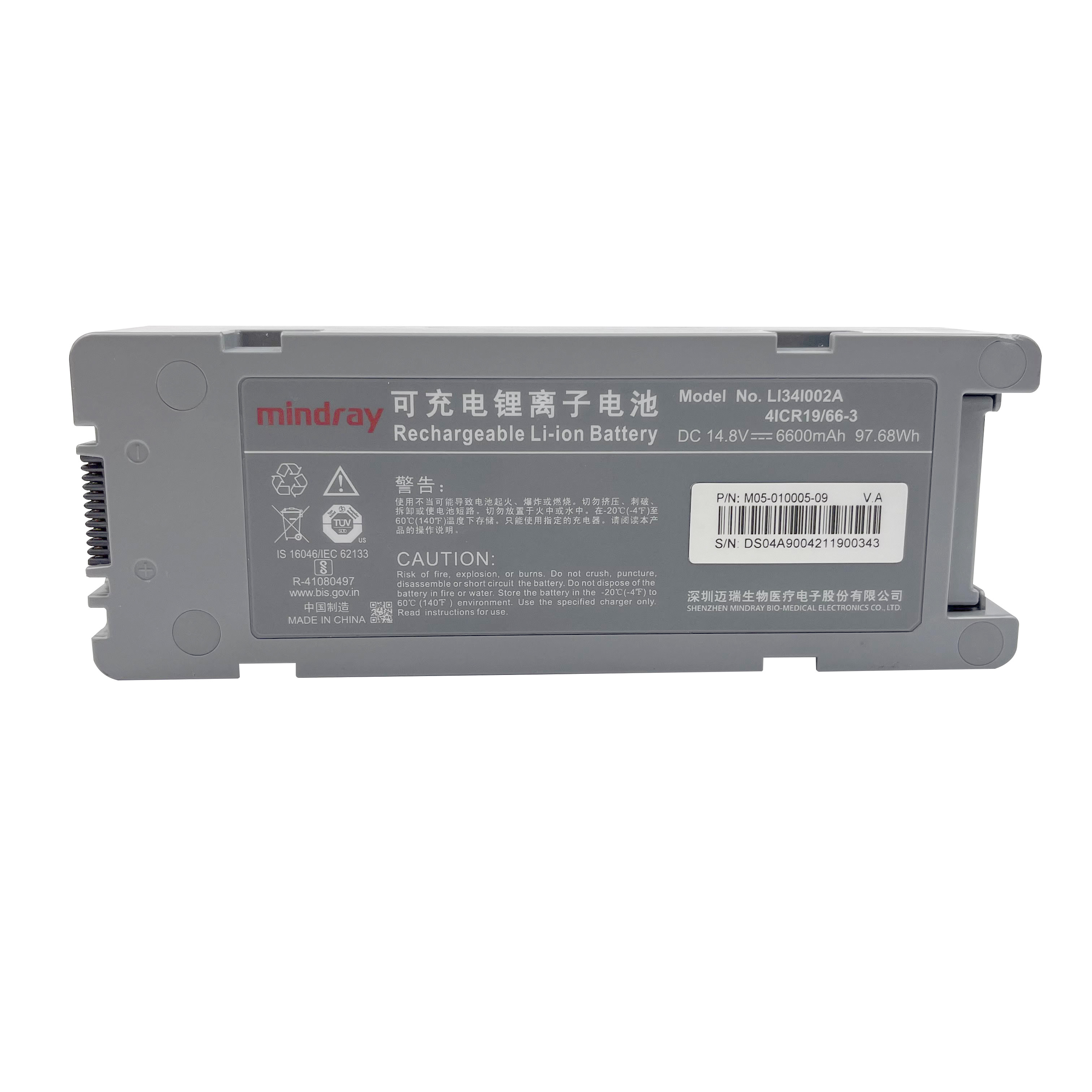 迈瑞DP50 Z5 Z6便携式彩超可充电锂电池LI34I002A 14.8V 6600mAh
