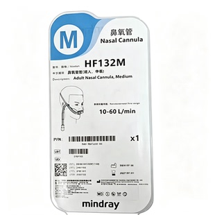 迈瑞高流量湿化仪成人鼻氧管HF132M鼻导管