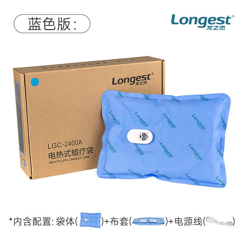 龙之杰蜡疗袋蜡敷包家用肩颈酸痛电热式蜡疗包热敷式 医用热敷袋