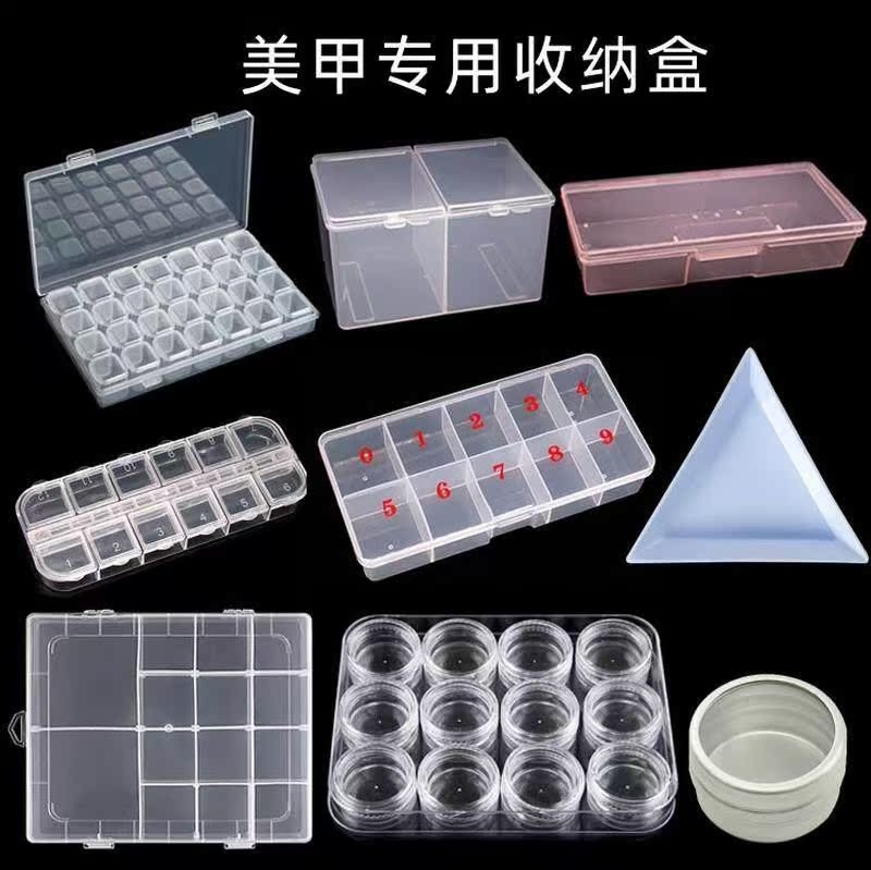 美甲工具箱收纳盒饰品盒整理箱甲片空盒子指甲钻盒装饰圆盘干花盒