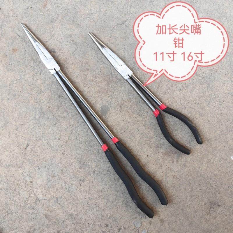 mm加长尖嘴钳/寸尖咀钢丝钳寸尖头钳子手动夹持工具包邮