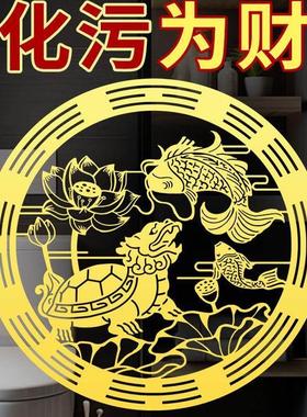 厕所锦鲤荷花净秽图化妆室化解贴画画好运连连龙龟莲花门贴纸西北