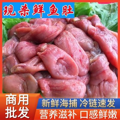 现杀巴沙鱼肚脆嫩爽口顺丰次日达