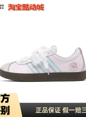 【定制球鞋】adidas neo VL Court 2.0 幻彩猫影蕾丝低帮板鞋男女