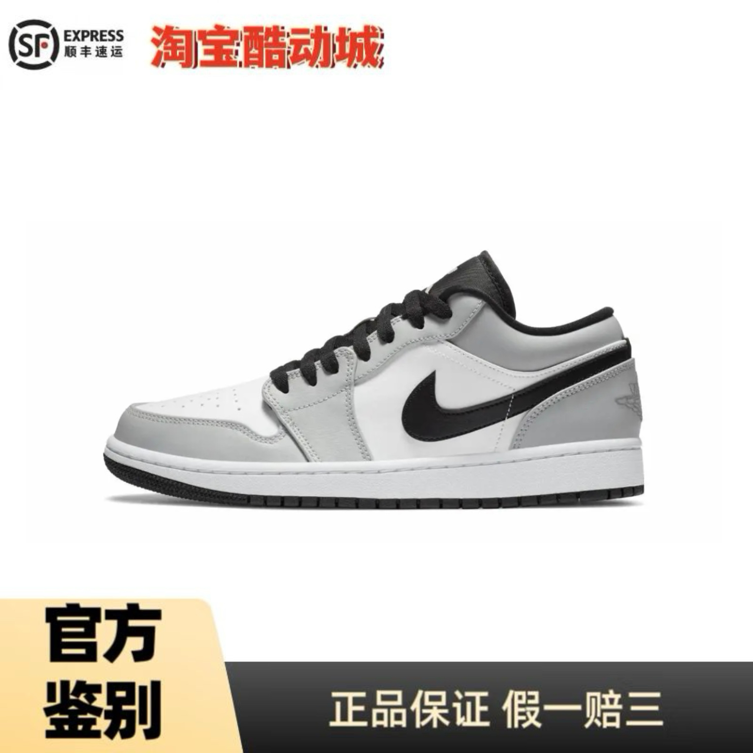 【定制球鞋】耐克AirJordan 1简约高级复古低帮板鞋男女同款烟灰