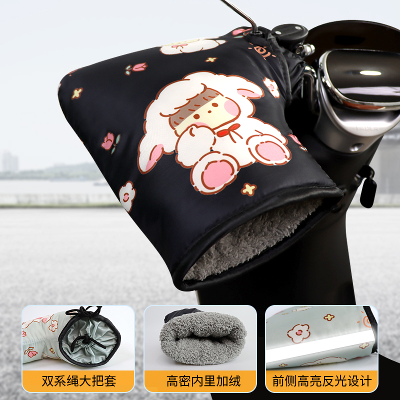 电动车保暖手套加厚加宽防水防风