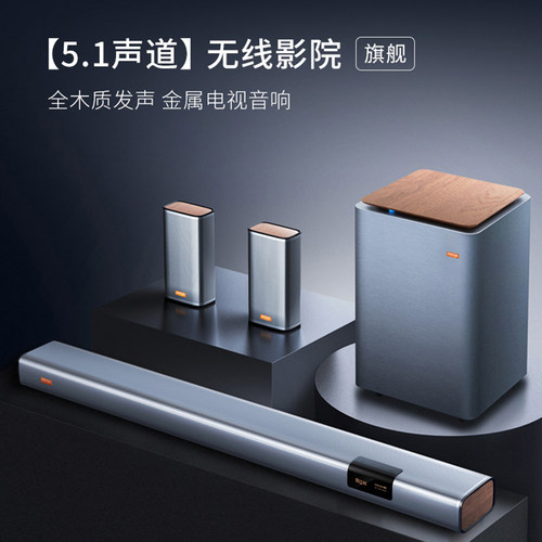 酷开客厅电视回音壁无线K歌音响